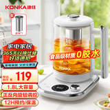 康佳（KONKA）养生壶 煮茶器 煎药壶 1.8L玻璃保温开水烧水壶电热水壶 玻璃煮茶壶  KYSH-1829E-W