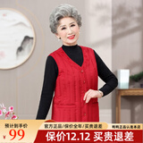 鸭鸭（YAYA） 奶奶羽绒马甲女老年人内搭坎肩中老年妈妈装外穿秋冬背心外套K 大红 2XL
