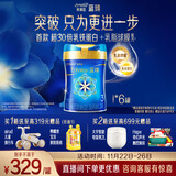 美赞臣蓝臻 3段奶粉 幼儿配方奶粉（12-36月）820g*6罐 乳铁蛋白 新国标