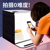 摄影怪兵器 40CM  LED小型摄影棚器材 美食直播珠宝手播补光灯套装迷你产品拍摄静物拍照灯箱柔光设备道具