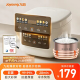 九阳（Joyoung）5升家用大容量4~5人微压电饭煲电饭锅28分钟冷水快饭前置彩屏9大功能菜单大火力熬煮F-50FZ515
