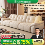 法莎蒂布艺沙发客厅现代简约直排三人位复古奶油云朵沙发雪尼尔 3.3米单扶单+单+单扶单 【时尚版雪尼尔婴儿绒】