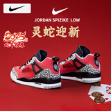 耐克（NIKE）男鞋子男 25冬季新款运动鞋耐磨球鞋网面透气休闲鞋缓震篮球鞋男 JORDAN-新年红/晒图退10 41