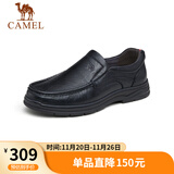 骆驼（CAMEL）软底舒适耐磨套脚秋中年商务休闲皮鞋男 GE12235379 黑色 44