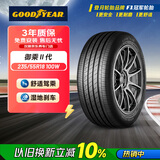 固特异（Goodyear）汽车轮胎 235/55R18 100W EGP 御乘二代 MO 原配 奔驰GLA/GLB
