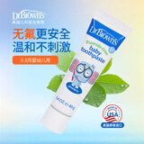 布朗博士儿童牙膏 无氟木糖醇配方防龋齿 0-3岁宝宝婴儿 双口味 牙刷组合 小象图案40g（草莓味）