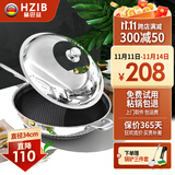 赫巴兹（HZIB）德国炒锅不粘锅304不锈钢炒锅炒菜锅微油烟平底炒锅电磁炉燃气 304双面屏+半玻璃盖32内径外 34cm