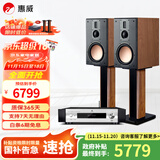 惠威（HiVi）D8.1高保真8英寸书架音箱2.0发烧无源蓝牙功放电视音响 D8.1 + AD-66DPRO（专业版）