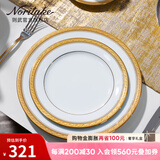 则武则武 CRESTWOOD中餐餐具西餐餐盘冷菜盘会所酒店高档套装 餐盘26.9cm