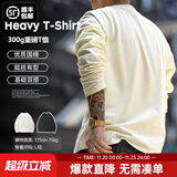 马登工装美式300G重磅纯棉T恤男米白色圆领长袖春秋打底衫男士卫衣 米白色 S