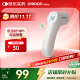 欧姆龙（OMRON）红外额温枪 电子体温计体温枪1s速测测温仪 K7100