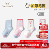 英氏儿童袜子秋冬加绒加厚毛圈袜亲肤舒适女童中筒长袜学生棉袜4双装S