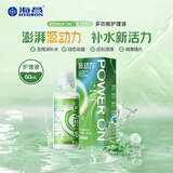 海昌源动力美瞳透明近视隐形眼镜水护理液除蛋白保湿清洁杀菌大小瓶 清洁杀菌-60ml【登机便携-尝鲜装】