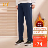 361°运动裤男士秋冬季加绒保暖休闲卫裤直筒跑步长裤子男652344708D-4