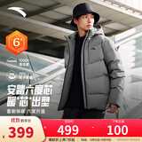 安踏（ANTA）面包羽绒服丨樊振东Z哥同款四防羽绒服男短款加厚冬季棉服外套男 【四防科技】蒙尘灰7901-3 L (男175)