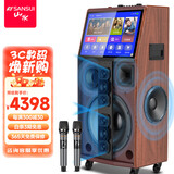 山水（SANSUI） 广场舞音响带显示屏户外蓝牙音箱无线话筒k歌点歌跳舞拉杆音箱 家庭ktv音响套装视频一体机 TC159 22吋屏15吋双咪+1T