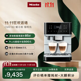 美诺（Miele）欧洲原装进口家用全自动咖啡机意式除菌研磨一体机独立式 国家补贴【国家补贴】CM6160 C 曜石银