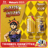 屈臣氏（Watsons）干姜水风味汽水0脂调酒饮料气泡水聚会330mL*24罐装整箱