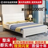 兴瑀汇实木床1.5米1.8m新中式双人床胡桃色木床主卧家用现代简约单人 白色床+10cm床垫+床柜2 1.8米*2米框架结构