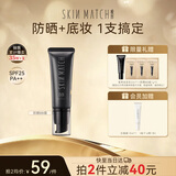 极密防晒BB霜保湿遮瑕裸妆水润隔离哑光轻薄45g自然色