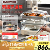 大宇（DAEWOO）玻璃电蒸锅多功能炖蒸煮一体不锈钢蒸盘家用可视3层预约定时S22【含陶瓷炖盅2个】