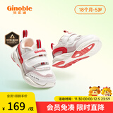 基诺浦（ginoble）学步鞋 春季1-5岁男女宝宝软底小童鞋机能鞋耐磨春秋款GW1289 白色/红色/深灰 27 170mm 脚长16.6-17.5cm