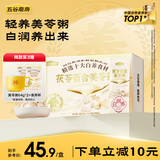 五谷磨房 美龄粥茯苓百合美苓粥银耳即食粥营养早餐冲饮专柜同款448g