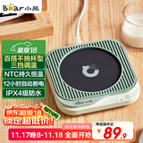 小熊（Bear）加热杯垫陶瓷杯恒温杯垫 电热杯垫办公室家用保温杯垫 可调温DRBD-C25D1单杯垫