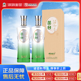丛台 活分子系列 浓香型白酒 40.8度 500ml*2瓶 低度 口粮 送礼