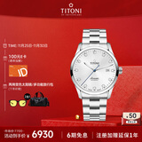 梅花（Titoni）瑞士手表 男士机械表 空中霸王系列 钢带进口腕表83743-S-581礼物