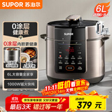 苏泊尔（SUPOR）【国家补贴】304不锈钢内胆 6L大容量 全自动6-8人家用电压力锅高压锅电饭锅SY-60YC6003