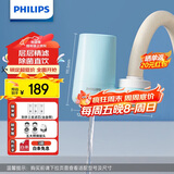 飞利浦（PHILIPS）水龙头净水器家用水龙头前置过滤器 厨房自来水过滤器超滤净水机 AWP3611一机三芯套装