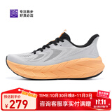 必迈（bmai）远征者Pure2.0跑步鞋轻透气缓震护膝男女跑步护膝缓震运动休闲鞋 丹霞纪元（芝麻灰/木瓜橙） 36
