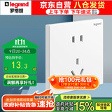 罗格朗（LEGRAND）开关插座面板 逸景玉兰白无边框大面板10A五孔插座套餐 单只装