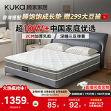 顾家家居京东家具国家补贴2cm天然乳胶床垫席梦思梦想垫PLUS 1.5米    