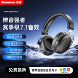 纽曼【2026新款丨赛事推荐】电竞游戏耳机蓝牙无线头戴式三角洲吃鸡耳麦2.4G电脑耳机低延迟长续航 曜黑【高解析全景音+赛事专用+电竞特调音效】