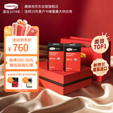 康维他（Comvita）新西兰麦卢卡蜂蜜礼盒装UMF10+500g*2瓶滋补品 送长辈节日礼物
