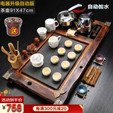鸿冠整套紫砂陶瓷功夫茶具套装茶盘自动电磁炉茶台茶海茶道家用办公 15款：火烧柏木+龙凤镂空=798