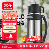 富光金刚保温壶大容量304不锈钢真空保温瓶开水瓶户外旅游壶家用暖瓶