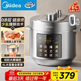 美的（Midea）【国家补贴】电压力锅0涂层钢胆6L大容量高压锅 家用全自动智能预约6-8人多功能电饭锅MY-E6010G
