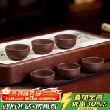 百年利永宜兴紫砂品茗杯原矿紫泥小口杯主人杯功夫茶具泡茶杯子6只装