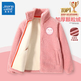 真维斯儿童外套加绒加厚秋冬款男童女童冬季毛绒保暖开衫中大童上衣童装 红 160