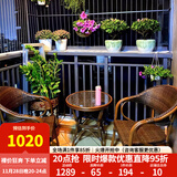 紫叶（ziye） 户外桌椅 藤椅组合 阳台桌椅三件套 休闲庭院小茶几室外藤编餐桌 2【标准藤椅】+1【D58圆桌】