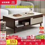 全友家居新中式实木脚抽屉式收纳客厅钢化玻璃茶几电视柜子组合家具 楸木色|茶几