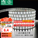 雷士（NVC）灯带LED灯带多米装吊顶霓虹高亮贴片灯带暗槽辅助灯条 1米-60珠-正白8W/米-自购连接头 550lm/米