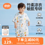 良良（liangliang）（25年新品）婴儿睡袋儿童夏季薄款纱布分腿宝宝护肚子防踢被抑菌 甜趣蓝-低敏·竹棉纱【27-30℃】 2XL（建议参考身高100-115CM）