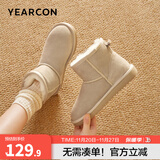 意尔康女靴雪地靴女士棉鞋冬季加绒加厚东北抗寒妈妈中筒短靴子 米白2 加绒 【靴筒羊毛内里】 39