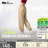 蕉下（beneunder）束脚休闲裤子女士运动阔腿冰丝防晒长裤速干高腰春夏25新款AL205