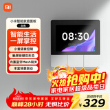小米（MI）小米智能家庭面板触屏按键双控小爱语音声控