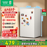 容声95升单门立式柜冷藏微冻迷你单门家用宿舍小户型租房一级能效小型冰箱国家补贴20% 假日白 95L BC-95D12